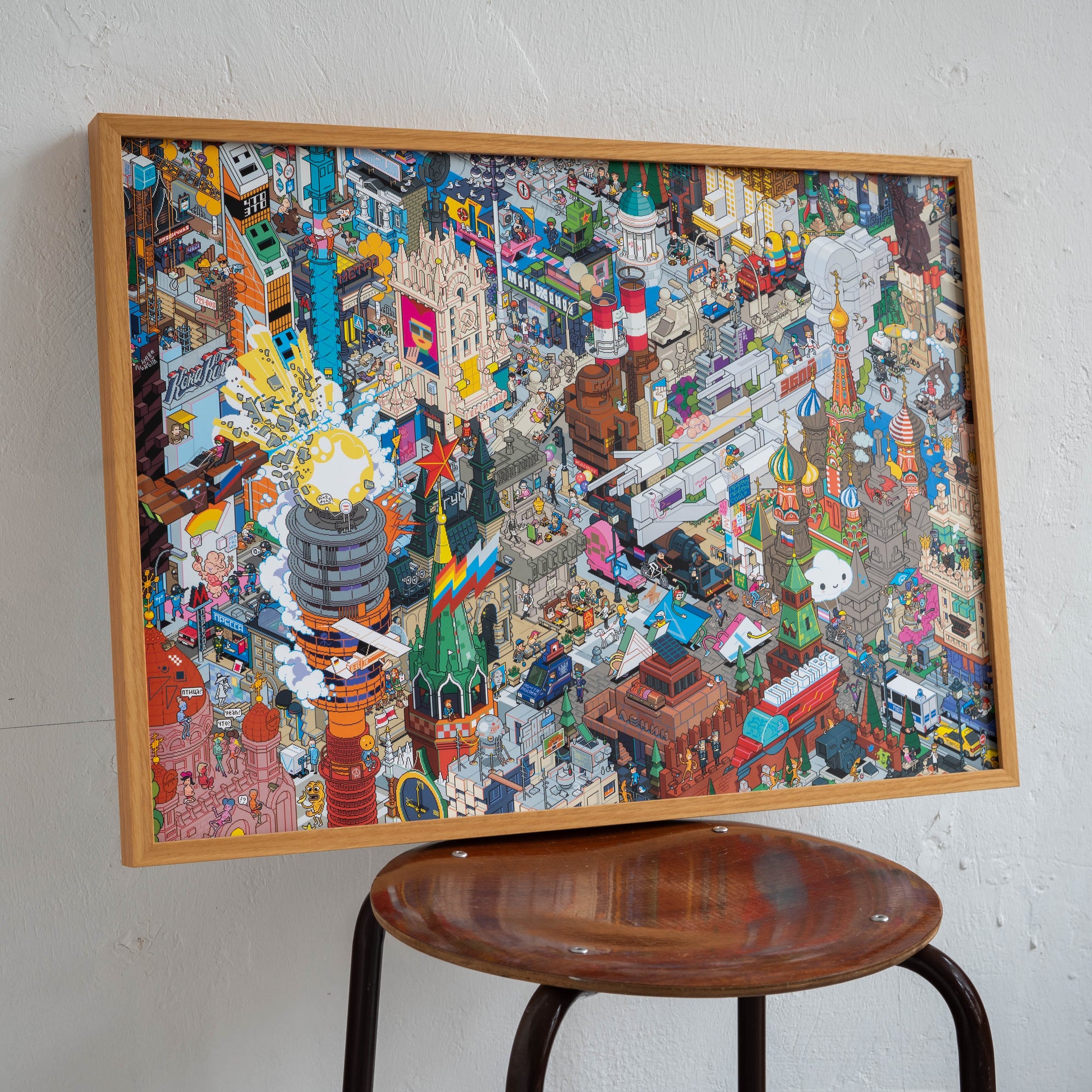 Moscow pixel art poster by eBoy