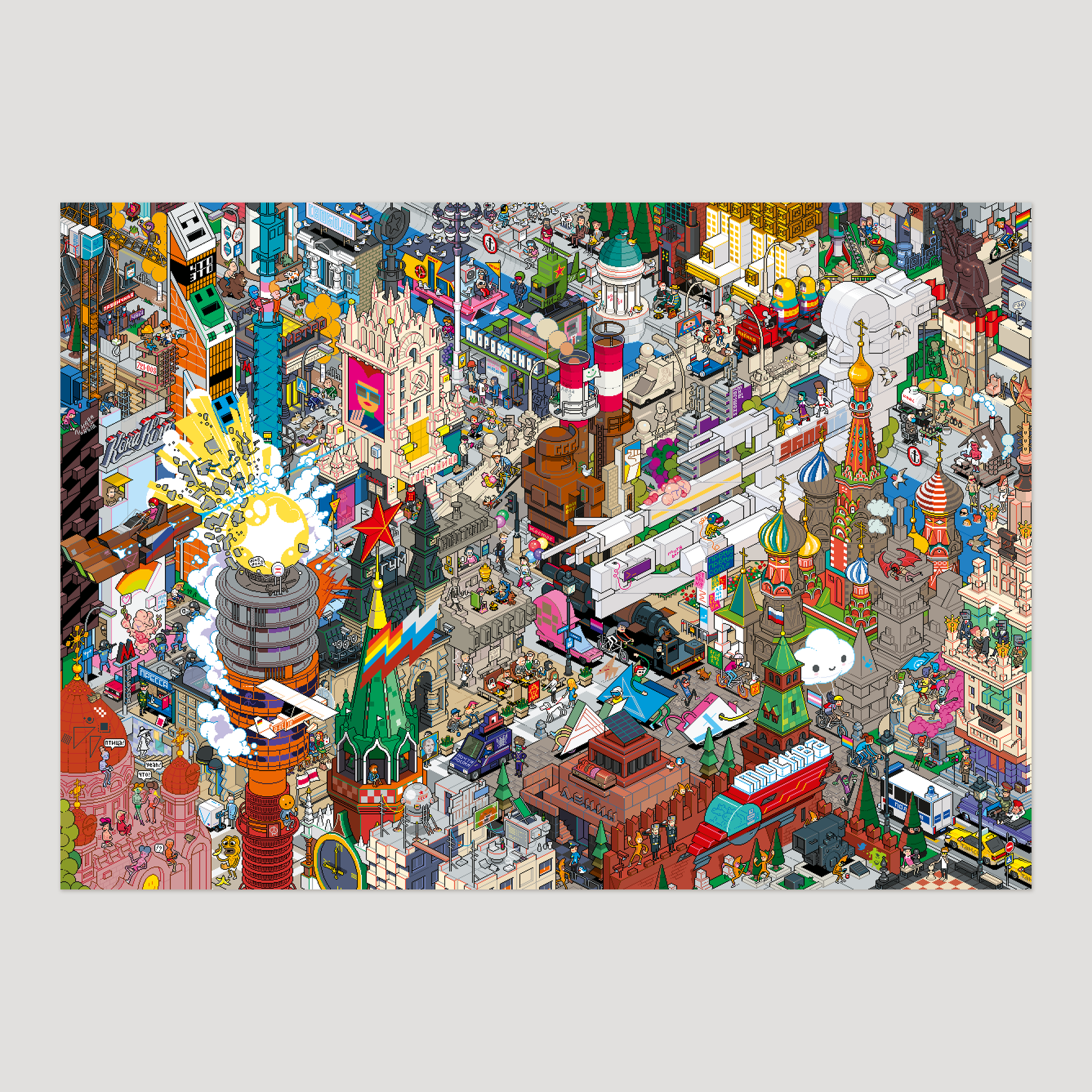 Moscow pixel art poster by eBoy